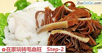 在家玩转毛血旺做法第二步骤