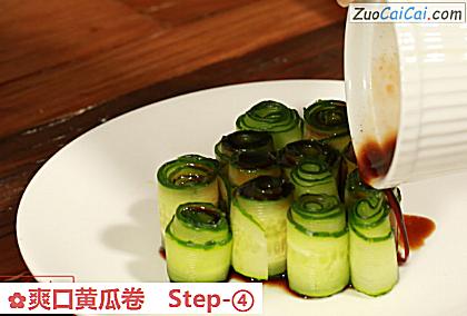 爽口黄瓜卷做法第四步骤