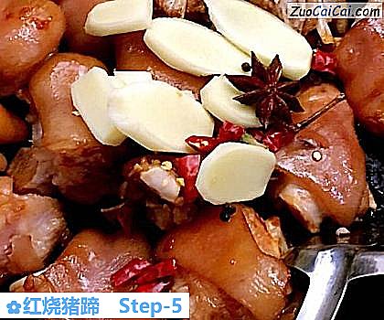 红烧猪蹄做法第五步骤