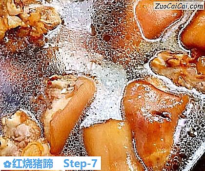 红烧猪蹄做法第七步骤