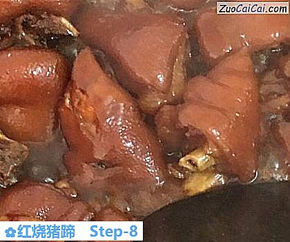 红烧猪蹄做法第八步骤