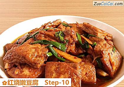 红烧嫩豆腐做法第十步骤