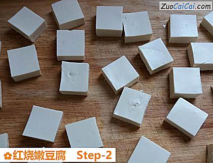 红烧嫩豆腐做法第二步骤
