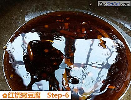 红烧嫩豆腐做法第六步骤