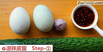 凉拌皮蛋做法第一步骤