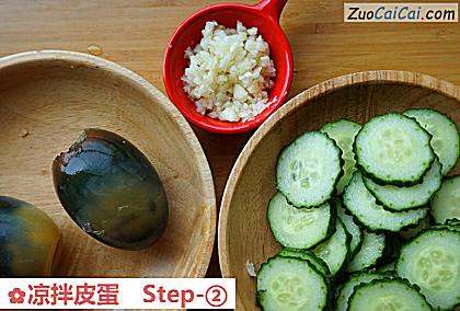 凉拌皮蛋做法第二步骤