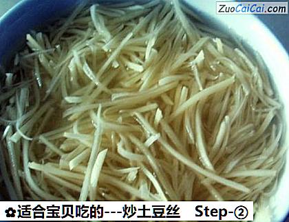 -炒土豆丝做法第二步骤