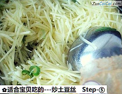 -炒土豆丝做法第五步骤