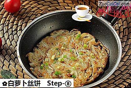 白萝卜丝饼做法第八步骤