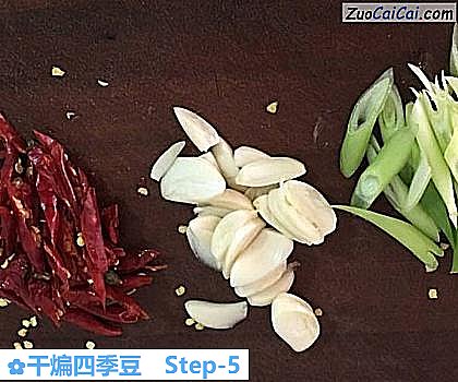 干煸四季豆做法第五步骤