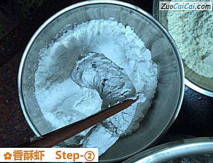 香酥虾做法第二步骤