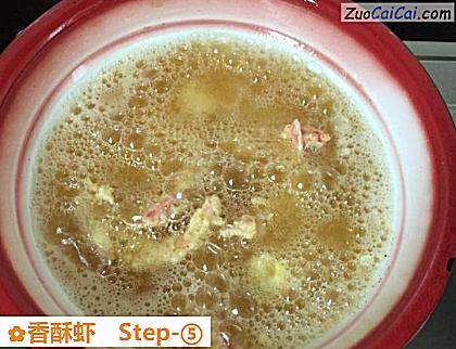香酥虾做法第五步骤