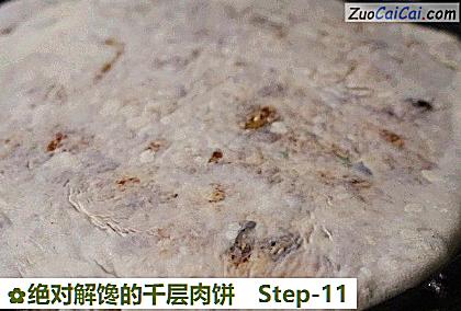 绝对解馋的千层肉饼做法第十一步骤