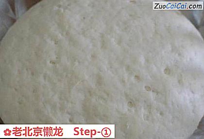 老北京懒龙做法第一步骤