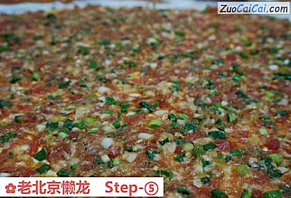 老北京懒龙做法第五步骤
