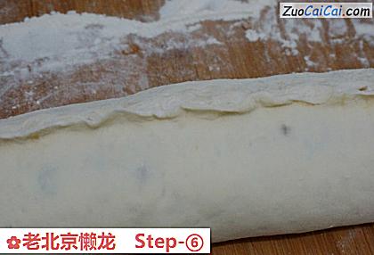 老北京懒龙做法第六步骤