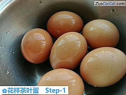 花样茶叶蛋做法第一步骤