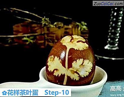花样茶叶蛋做法第十步骤
