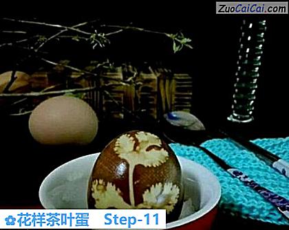花样茶叶蛋做法第十一步骤