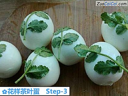 花样茶叶蛋做法第三步骤