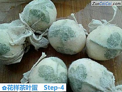 花样茶叶蛋做法第四步骤