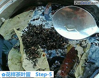 花样茶叶蛋做法第五步骤