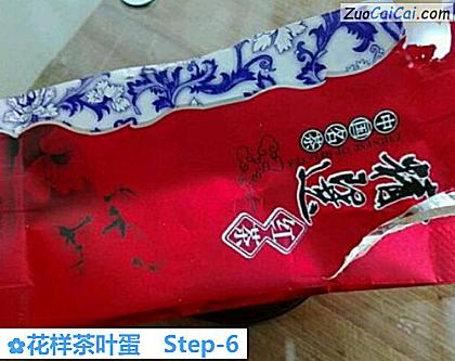 花样茶叶蛋做法第六步骤