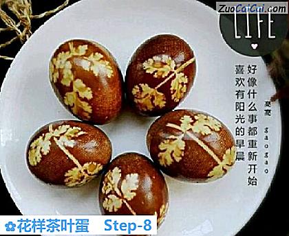 花样茶叶蛋做法第八步骤