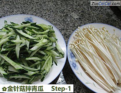金针菇拌青瓜做法第一步骤