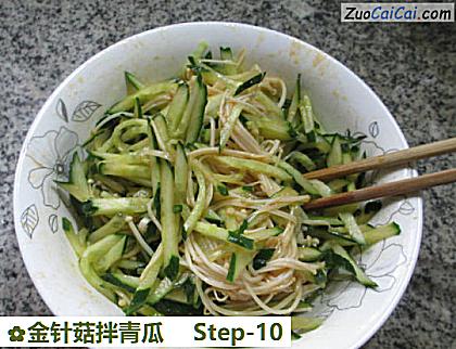 金针菇拌青瓜做法第十步骤