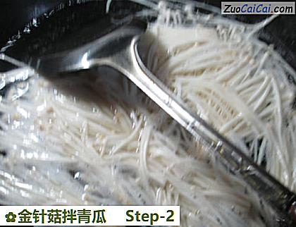 金针菇拌青瓜做法第二步骤