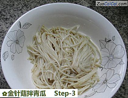 金针菇拌青瓜做法第三步骤