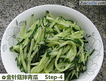 金针菇拌青瓜做法第四步骤