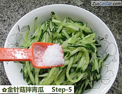 金针菇拌青瓜做法第五步骤