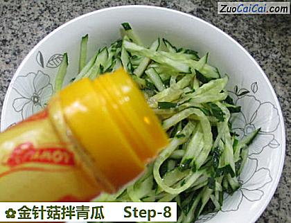 金针菇拌青瓜做法第八步骤