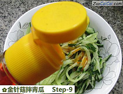 金针菇拌青瓜做法第九步骤