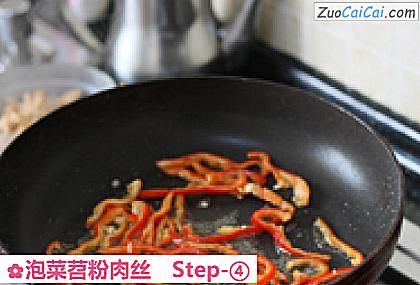 泡菜苕粉肉丝做法第四步骤