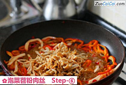 泡菜苕粉肉丝做法第六步骤