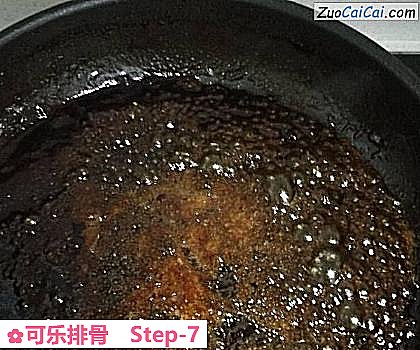 可乐排骨做法第七步骤