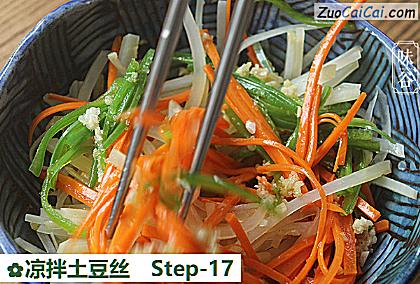 凉拌土豆丝成品图1