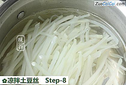 凉拌土豆丝做法第八步骤