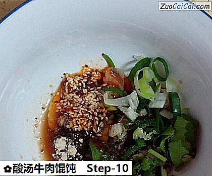 酸汤牛肉馄饨做法第十步骤