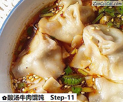 酸汤牛肉馄饨做法第十一步骤