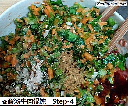 酸汤牛肉馄饨做法第四步骤