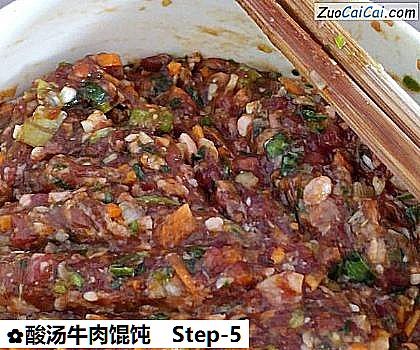 酸汤牛肉馄饨做法第五步骤