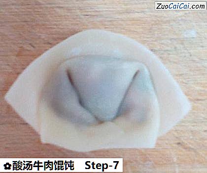 酸汤牛肉馄饨做法第七步骤