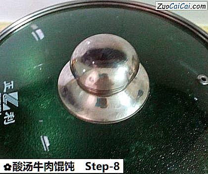 酸汤牛肉馄饨做法第八步骤