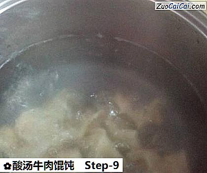 酸汤牛肉馄饨做法第九步骤