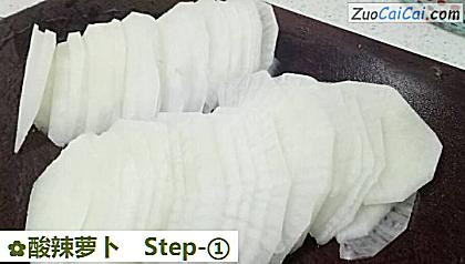 酸辣萝卜做法第一步骤