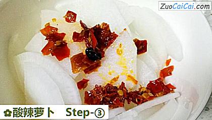 酸辣萝卜做法第三步骤